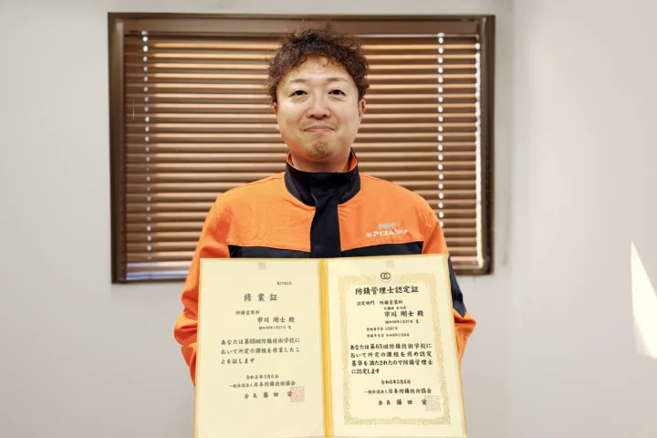 防錆管理士の資格を取得した市川さん