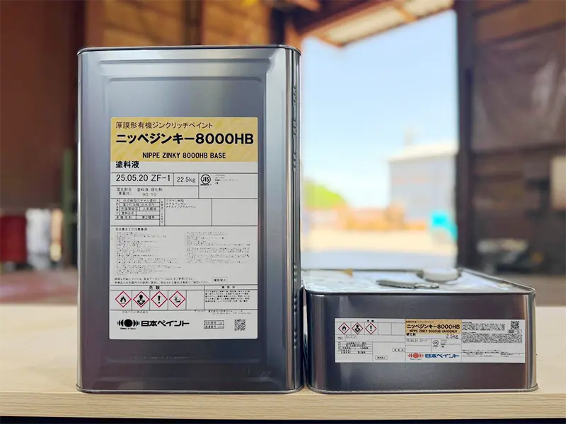 ジング塗料