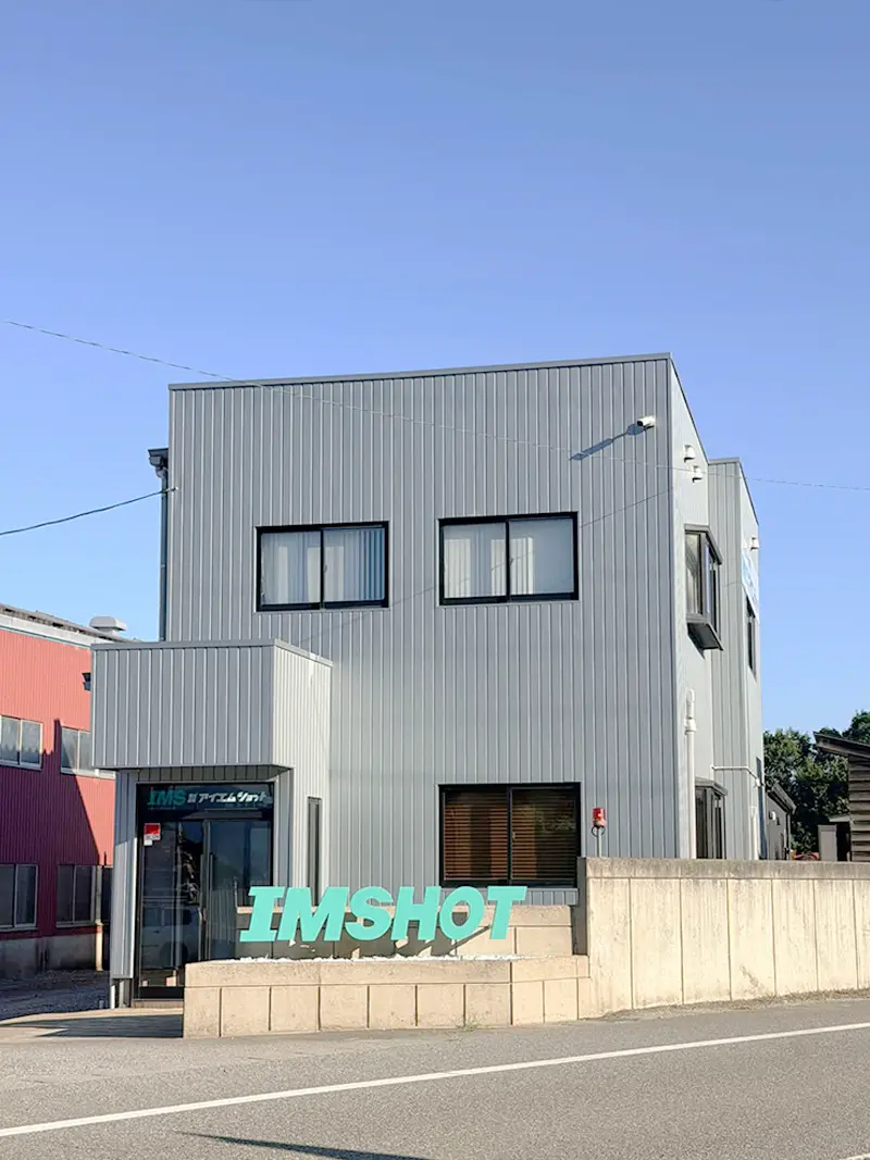株式会社アイエムショット外観